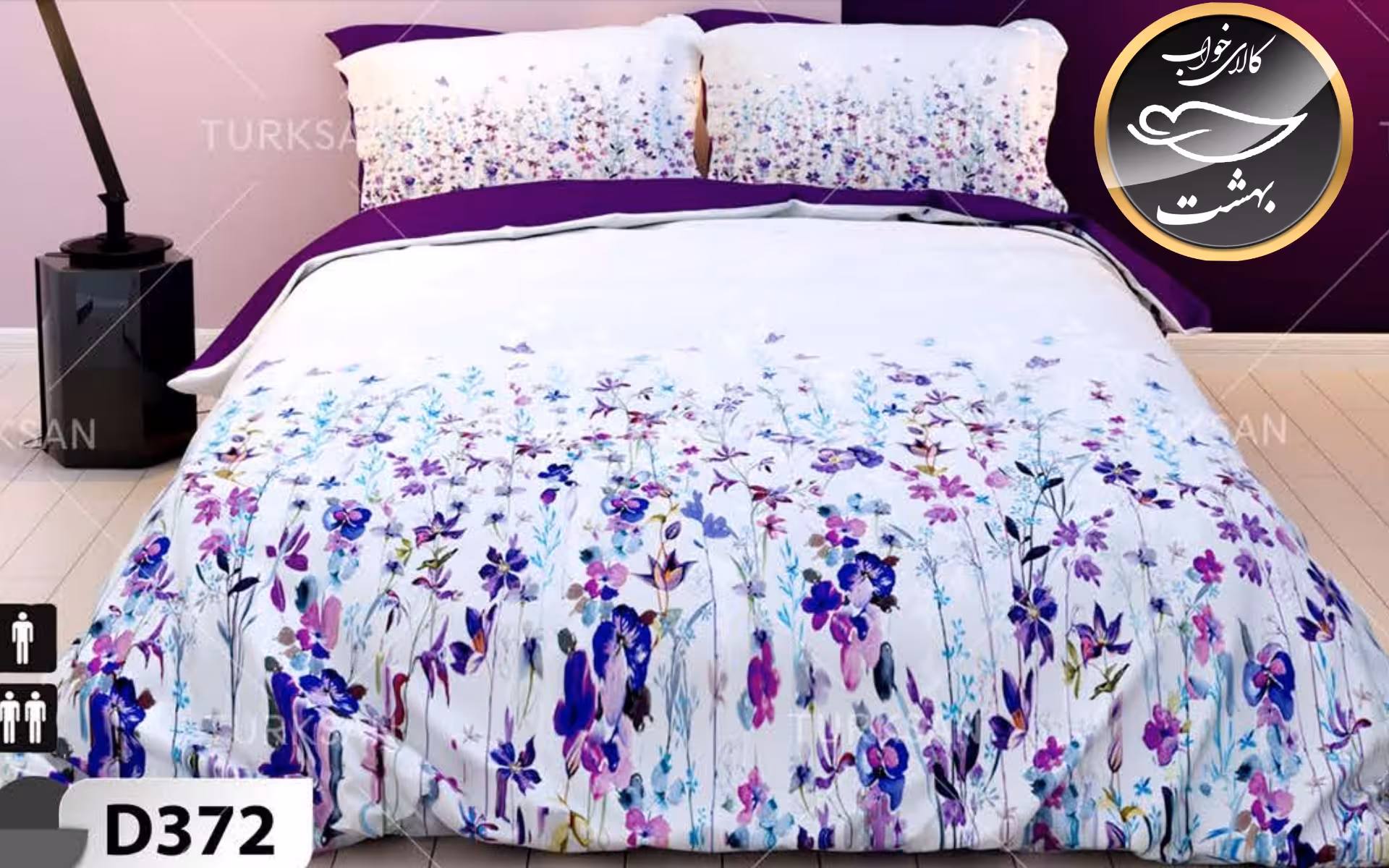 روتختی یک رو دونفره شش تکه برند ترکسان کد D372