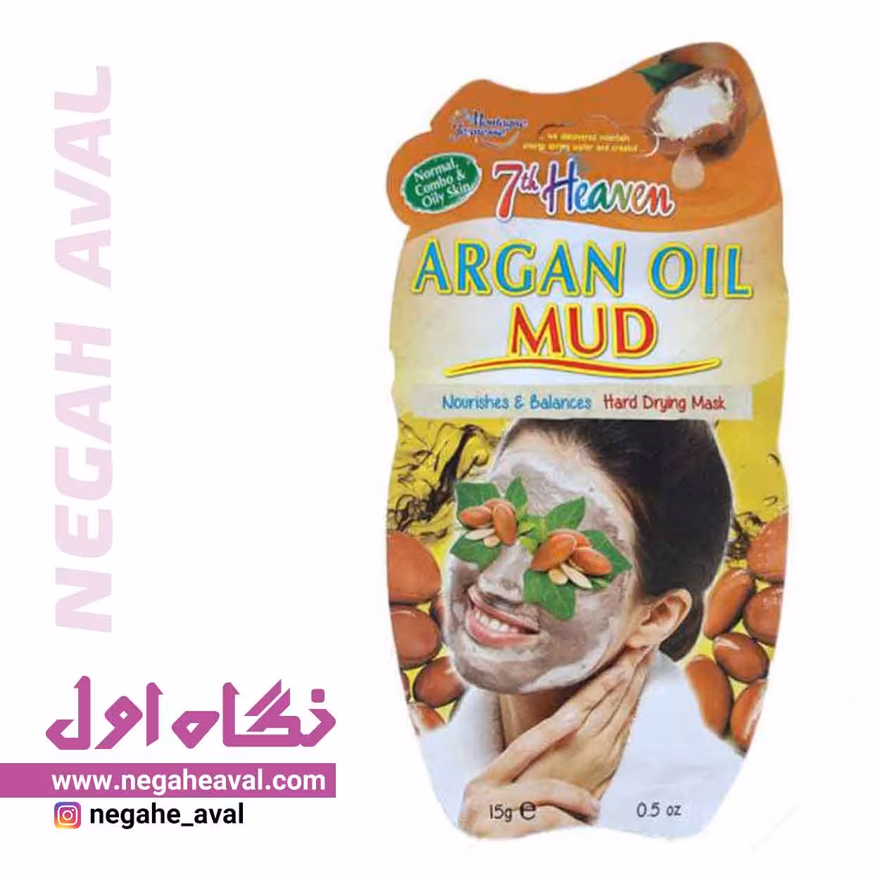 ماسک گلی روغن آرگان سون هون