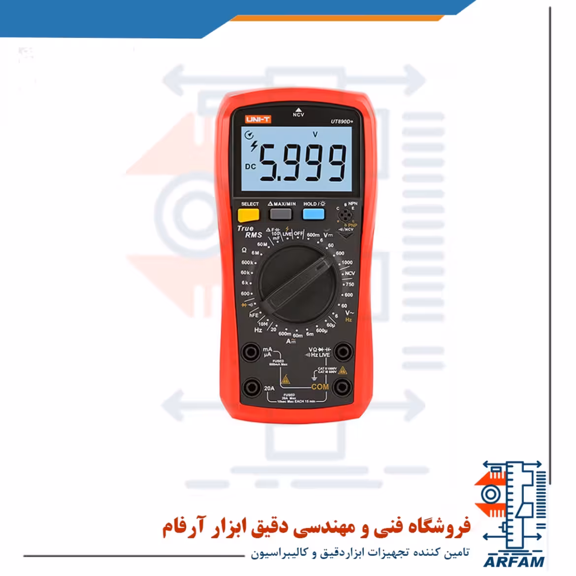 مولتیمتر یونیتی مدل UNI-T UT890D PLUS