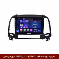 مانیتور اندروید سانتافه 13-2007 برند وینکا مدل YH855 سری S400 پلاس