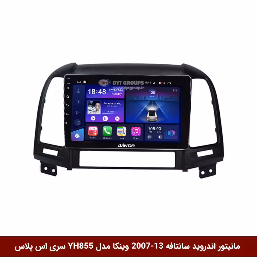 مانیتور اندروید سانتافه 13-2007 برند وینکا مدل YH855 سری S400 پلاس