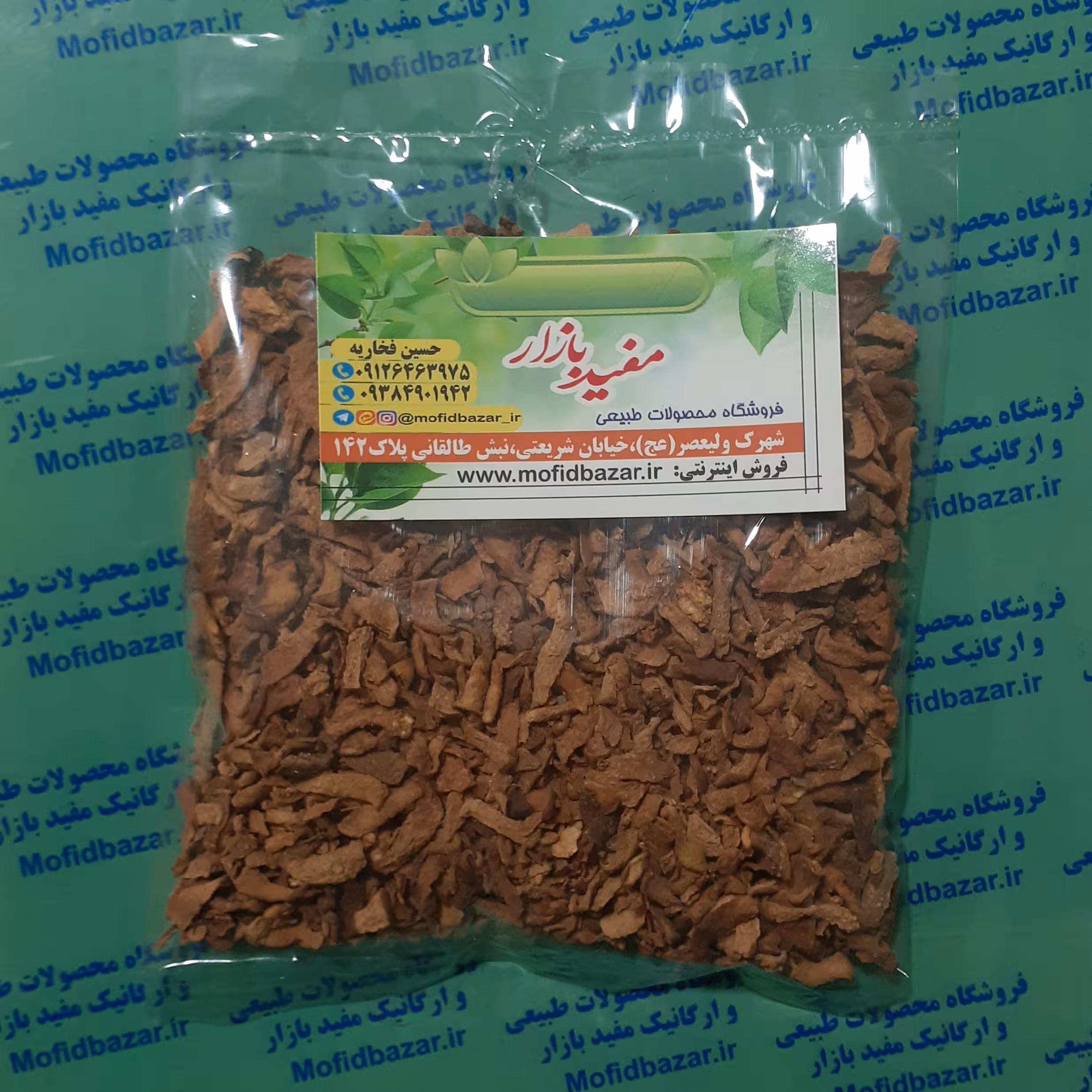 دمنوش به (بسته کوچک)