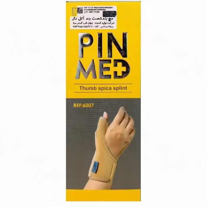 مچ بند شصت بند آتل دار کد 6007 پین مد سایز مدیوم