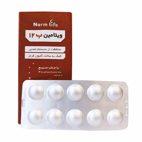 نورم لایف ویتامین B12 قرص 30 عددی - داروکاو