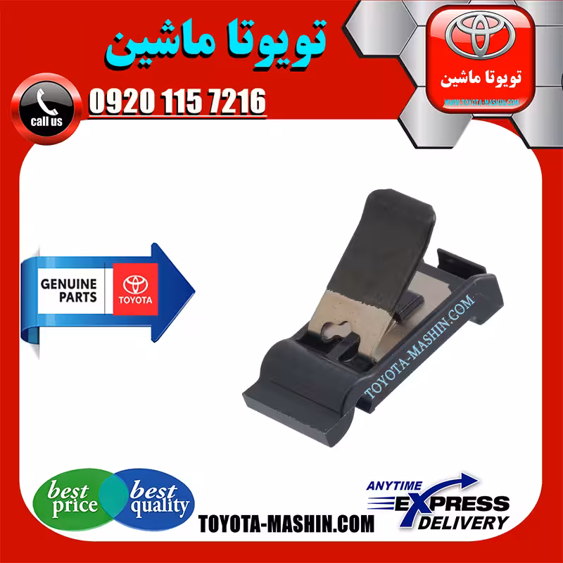فنر درب باک تویوتا لندکروز 2010-2015 برند شرکتی تویوتا جنیون