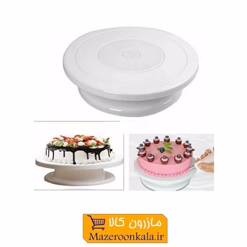 صفحه یا پایه گردان کیک و شیرینی 27 سانتی متری HCK-001