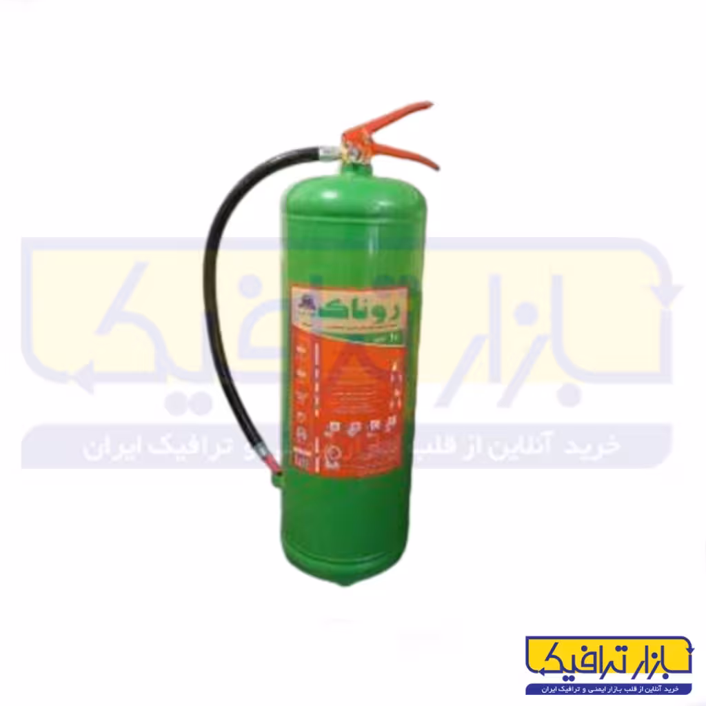 كپسول آتش‌نشانی 10 ليتری بیوورسال روناک