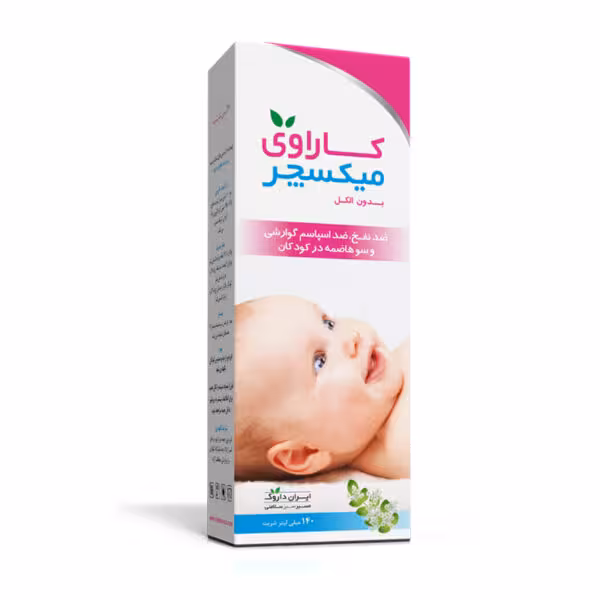 شربت کاراوی میکسچر Caraway Mixture