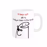 خرید ماگ-لیوان راسای  الوو اسم درسا