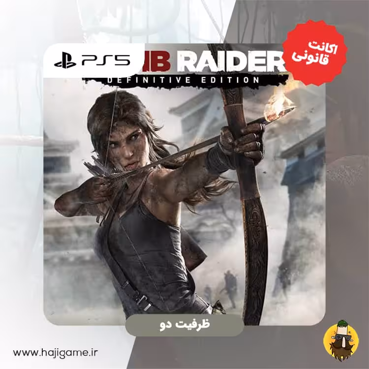 اکانت قانونی بازی Rise of the tomb raider: definitive edition برای PS5 | ظرفیت دو