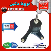 دسته موتور چپ اصلی تویوتا کمری 2005-2006 سیستم 4 سیلندر برند تویوتا جنیون پارتس