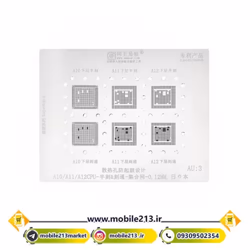 شابلون سی پی یو آیفون آموئی AMAOE AU3 A10/A11/A12 CPU