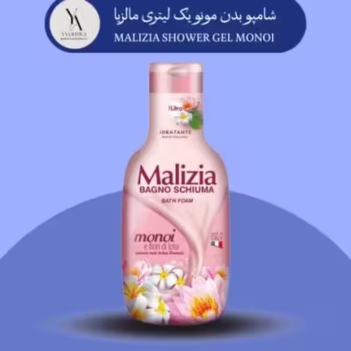 شامپو بدن مونو مالزیا یک لیتری MALIZIA SHOWER GEL MONOI