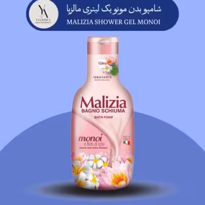 شامپو بدن مونو مالزیا یک لیتری MALIZIA SHOWER GEL MONOI