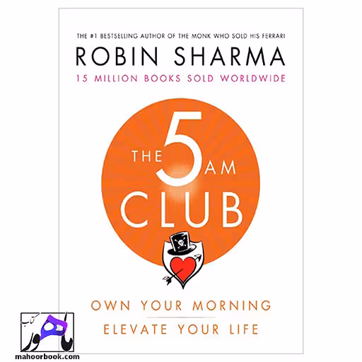 The 5 AM Club | باشگاه پنج صبحی ها