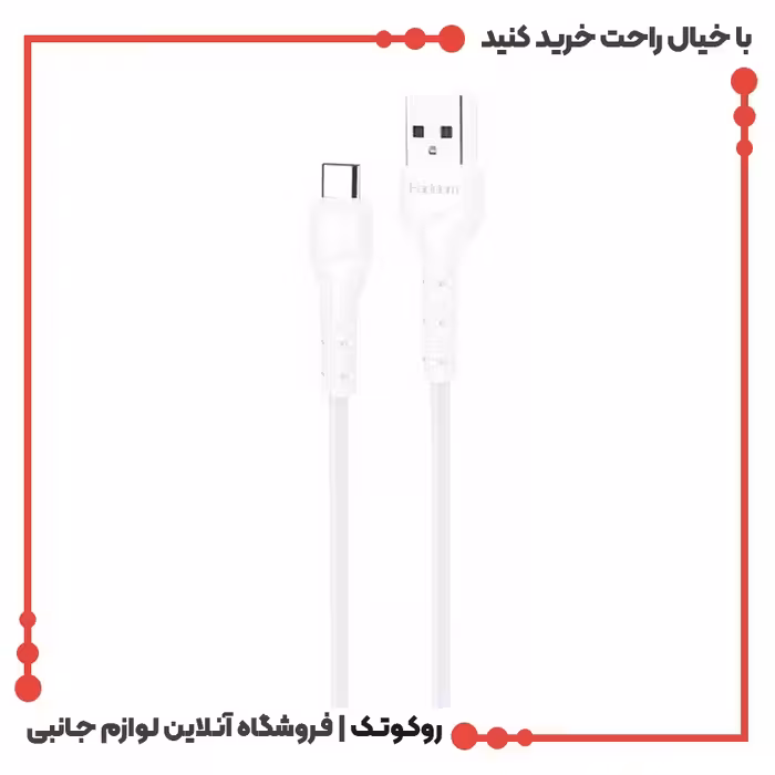 کابل شارژ USB به تایپ سی ارلدام مدل EC-095C طول 1 متر