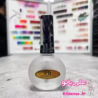 ضد قارچ پی بی PB حجم 30 میل