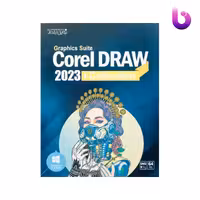 CorelDRAW 2023 Graphics Suite   Collection 1DVD9 نوین پندار
