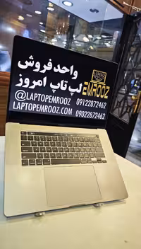 Apple MacBook Pro 2019 - لپ‌تاپ امروز