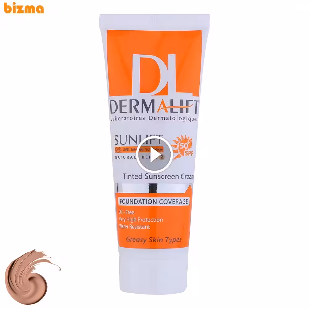 کرم ضد آفتاب رنگی SPF50 درمالیفت شماره 2 مناسب پوست چرب حجم 40 میلی‌لیتر