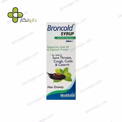 شربت برون کلد هلث اید