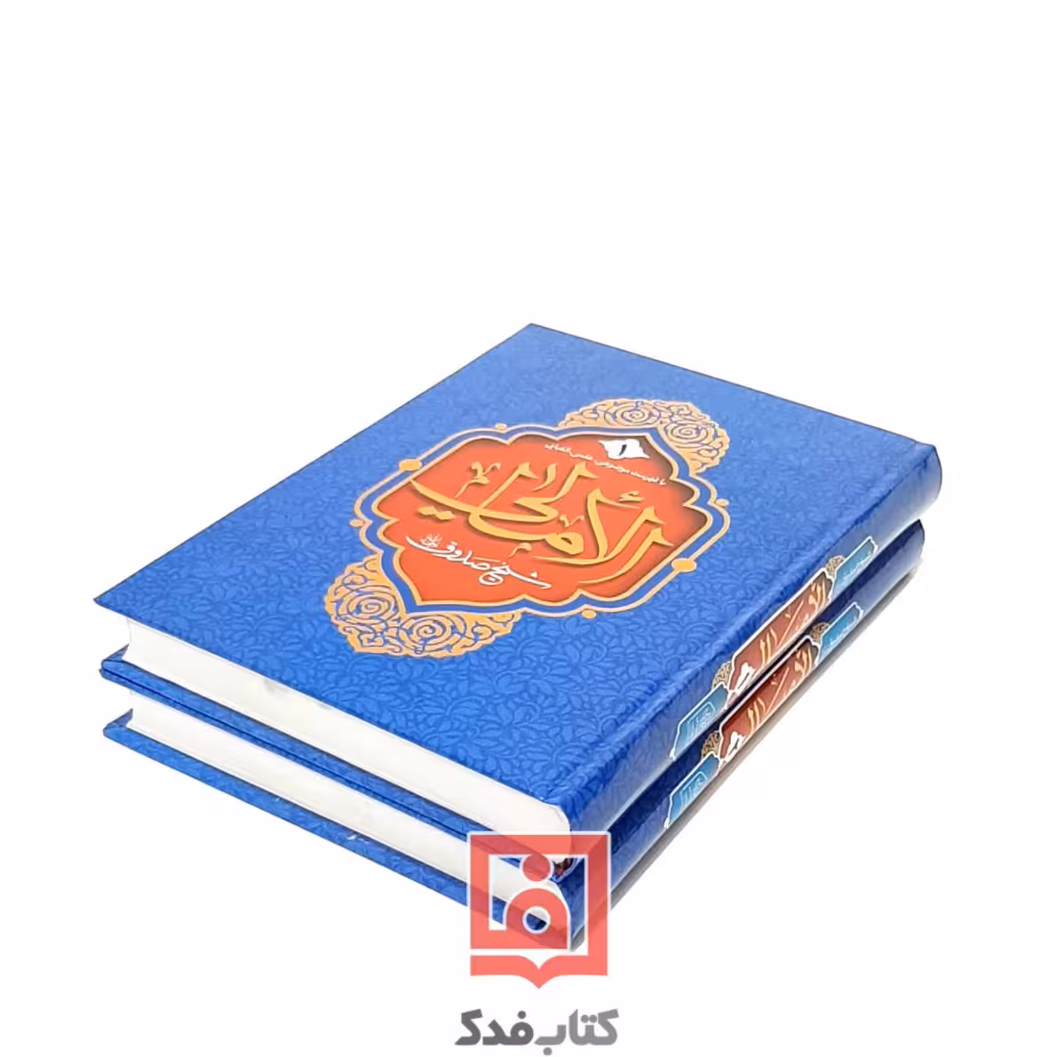 امالی شیخ صدوق رحمه الله متن و ترجمه