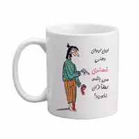 خرید ماگ-لیوان  لیوان شخصی  نسترن 06