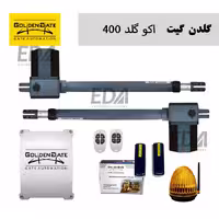 جک بازویی درب پارکینگ گلدن گیت مدل اکو گلد 400 GOLDEN GATE