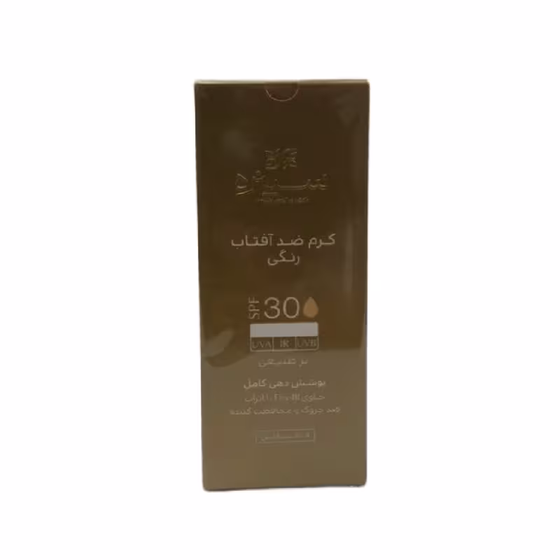 کرم ضد آفتاب رنگی spf 30 بژ طبیعی سینره