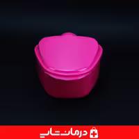 خرید جای دندان مصنوعی دکتر مید denture box با قابلیت شستوشو