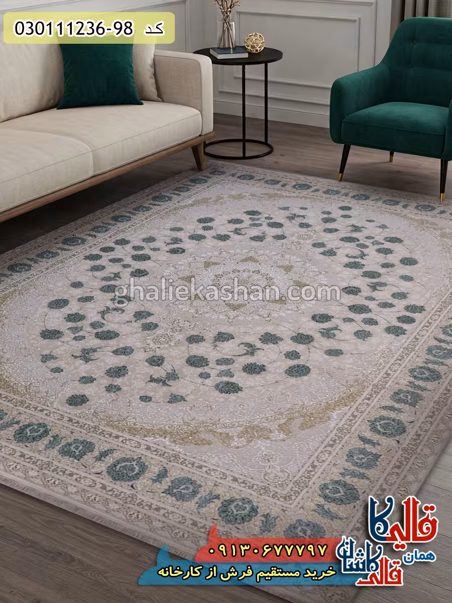 فرش طلاکوب 1200 شانه طرح سلنا زمینه بژ گل سبز گل برجسته کاشان