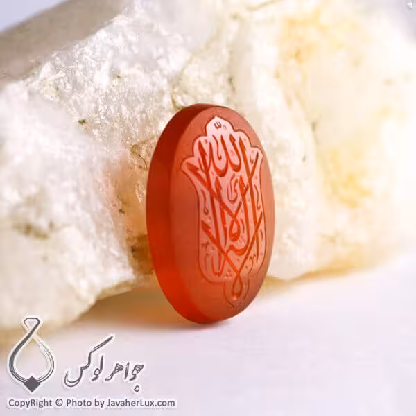 نگین عقیق خطی لا اله الا الله _ کد : 400143