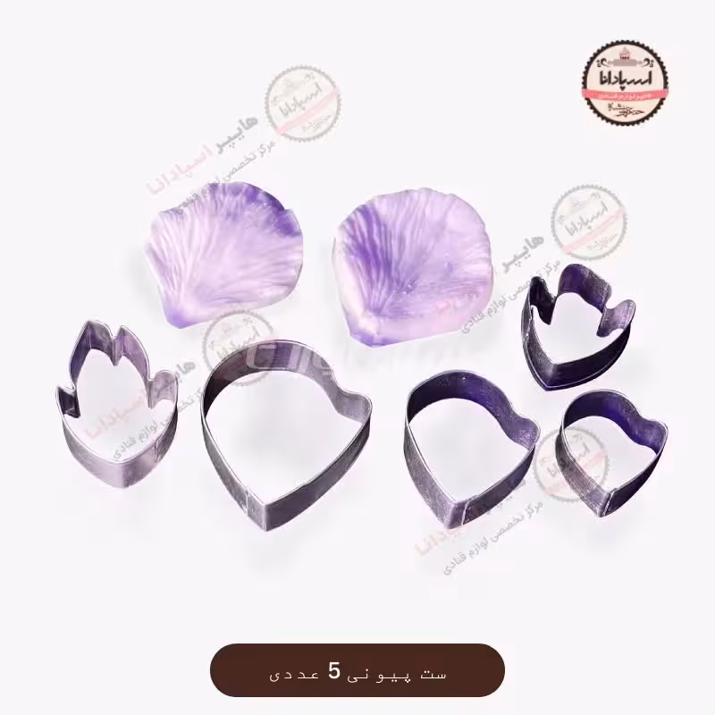 ست کاتر وینر پیونی 5 عددی