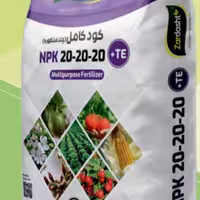 کود 20-20-20 حاوی عناصر ریزمغذی به صورت کلاته (آهن  مس روی منگنز بور) اسید آمینه EDTA هیومیک اسید