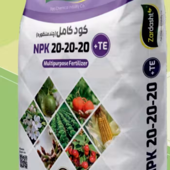 کود 20-20-20 حاوی عناصر ریزمغذی به صورت کلاته (آهن  مس روی منگنز بور) اسید آمینه EDTA هیومیک اسید