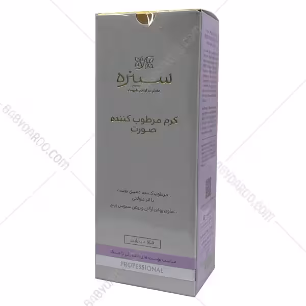 کرم مرطوب کننده پوست خشک و معمولی سینره