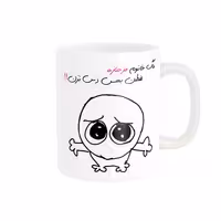 ماگ مدل شخصی فرحناز کد 710