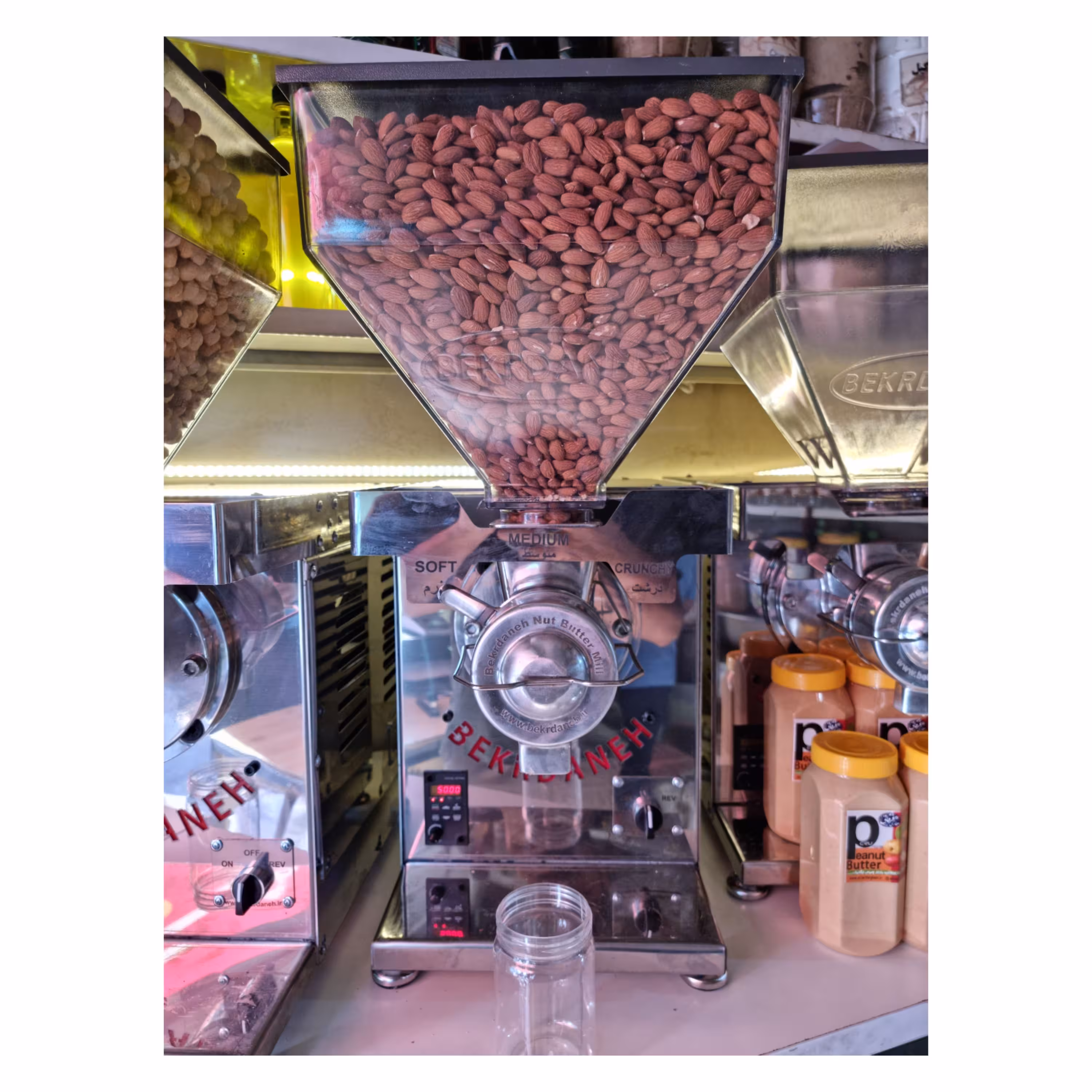 کره بادام درختی 500 گرمی ارگانیک بدون مواد افزودنی و مواد نگهدارنده