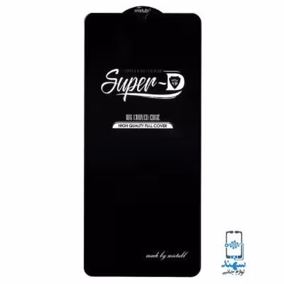 گلس آیفون 12 مینی