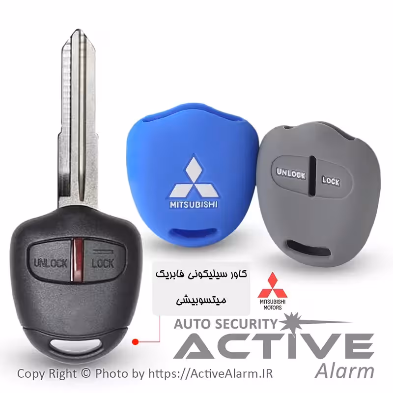 قیمت کاور سیلیکونی فابریک خودرو میتسوبیشی