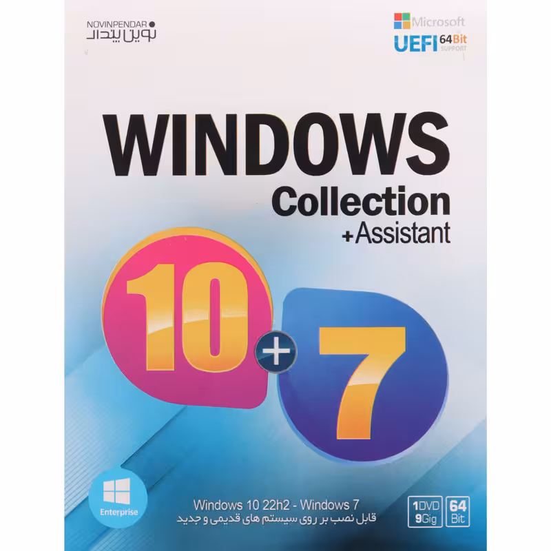 نرم افزار ویندوز Windows Collection (Win10 &amp; Win7)   Assistant 1DVD9 نوین پندار