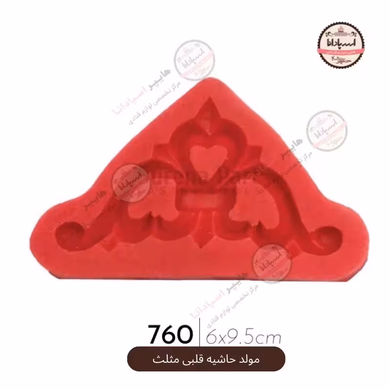 قالب مولد سیلیکونی حاشیه مثلث