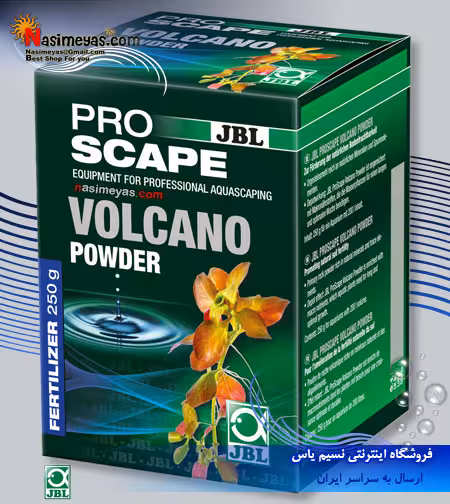 پودر قوی آتشفشانی ولکانو پرو اسکیپ جی بی ال