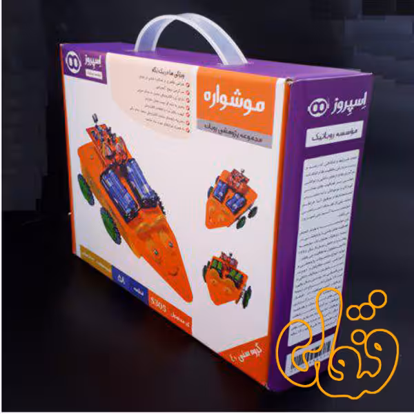 روبات موشواره