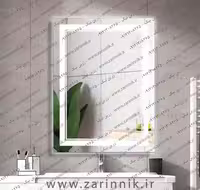 آینه دستشویی مدرن، مدل AD022، برند زرین نیک