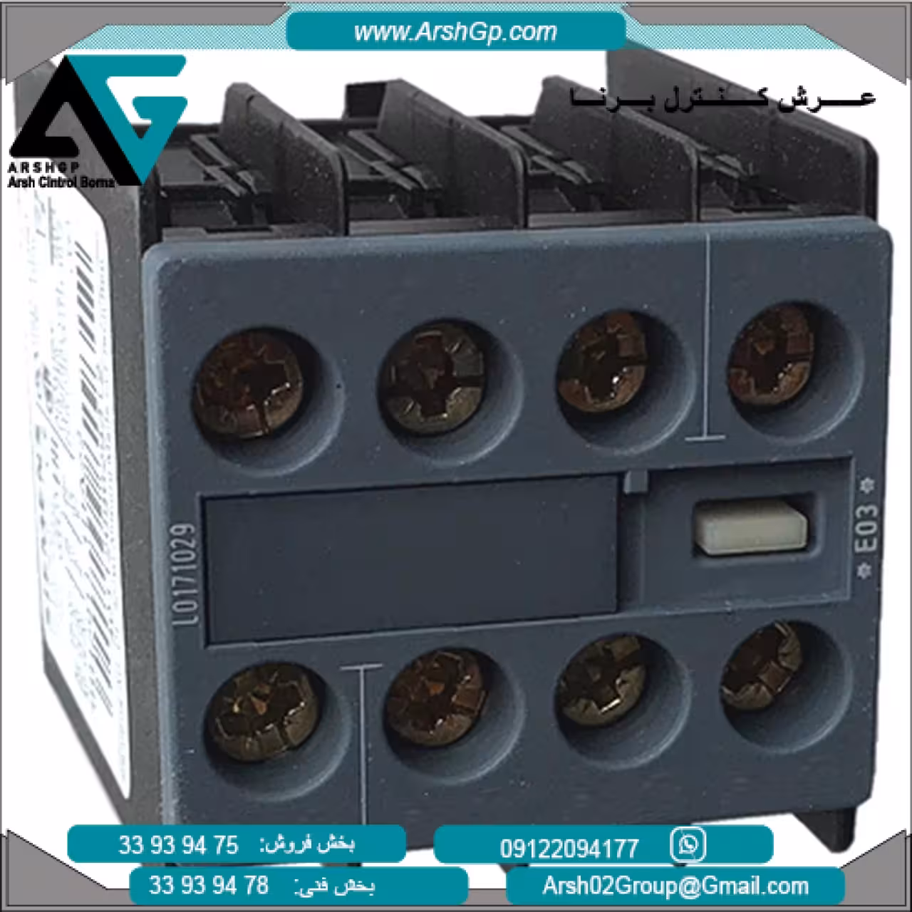 کنتاکتور کمکی 4 باز مدل 3RH2911-2FA40 زیمنس