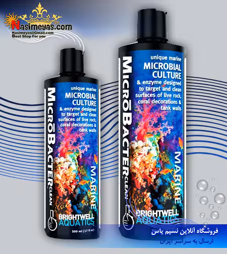 محلول تمیز کننده میکروباکتر کلین برایت ول