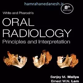 White and Pharohs Oral Radiology 8 th Edition