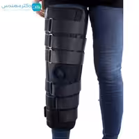 ثابت کننده زانو تک سایز سماطب کد 5028