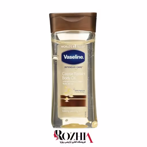 روغن بدن وازلین Vaseline Cocoa Radiant با رایحه قهوه و کاکائو